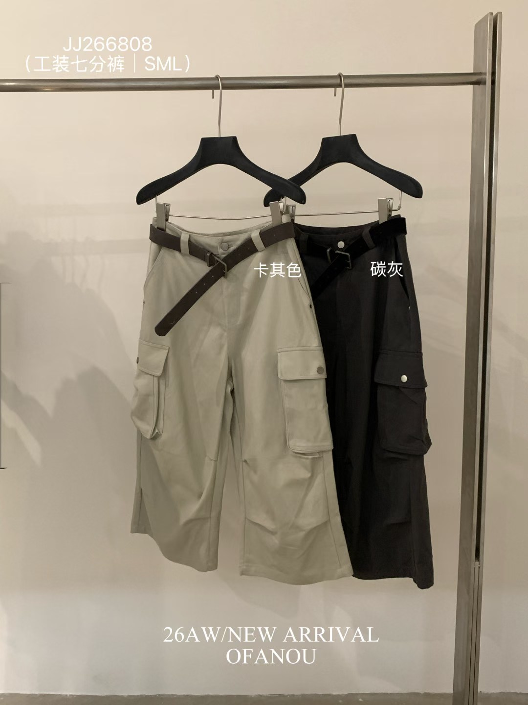 of anou 2026秋季新款简约百搭工装七分裤
