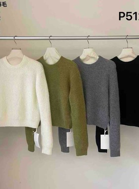Plant ale2025冬季新款韩系简约百搭马海毛羊毛套头毛衣