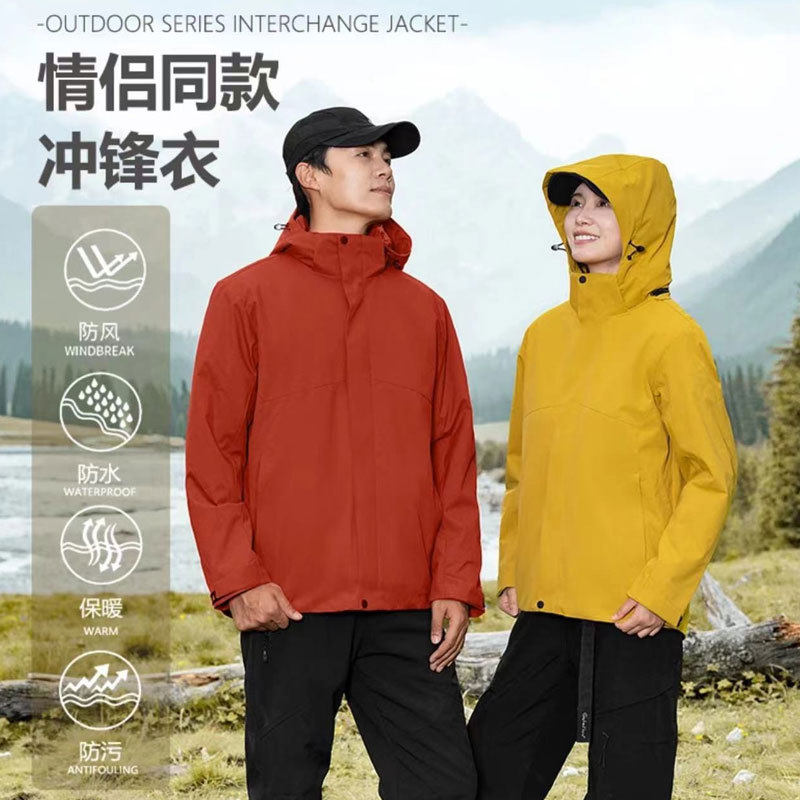 正品牌户外厚棉服一体冲锋衣男女保暧石墨烯外套秋冬旅行防风防水