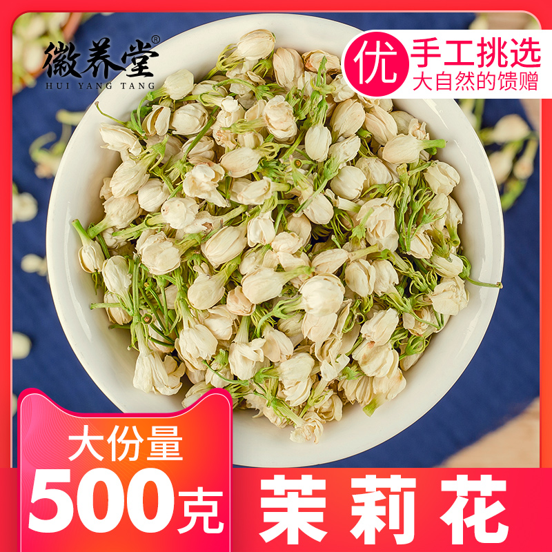 茉莉花苞干散装500g2022天然花茶新茶叶非特级浓香型非茉莉龙珠茶|msdalam kategori teh, alternatif/bunga/buah-buahan/pemprosesan semula teh, alternatif/Teh herba - dari Buy2taobao.com untuk memberikan perkhidmatan ejen Taobao profesional membeli
