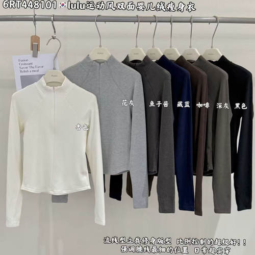 闰熙8101正品拉链设计长袖T恤