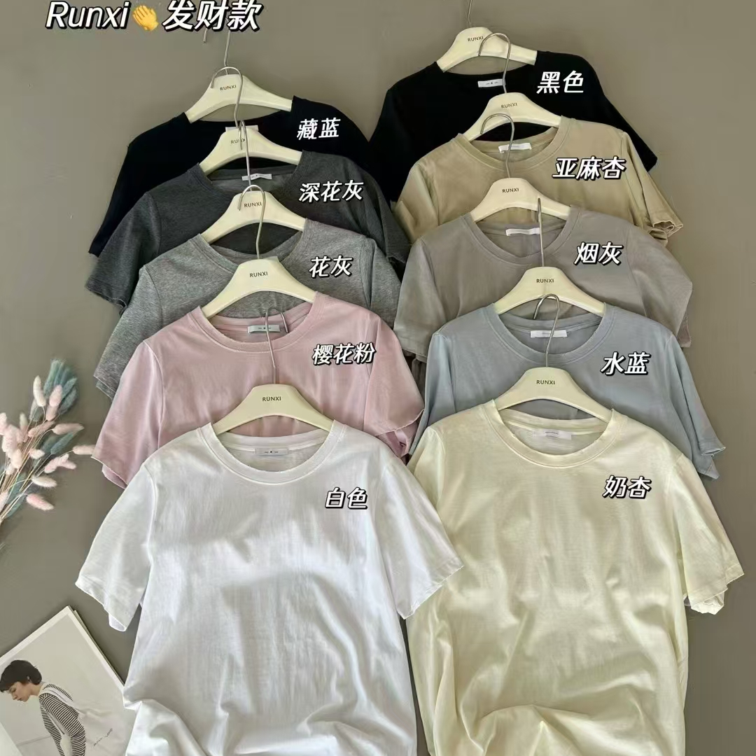 定制棉洗水啃边圆领短袖基础打底