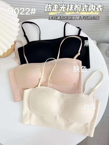 舒适聚拢性感美背无痕内衣