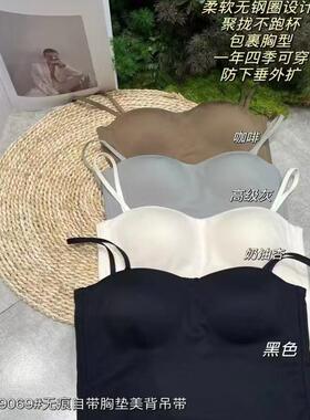 Runxi闰熙内衣9069款小背心文胸百搭经典款时尚单穿纯色女装吊带