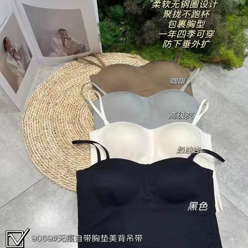 ins风舒适度100分内衣文胸
