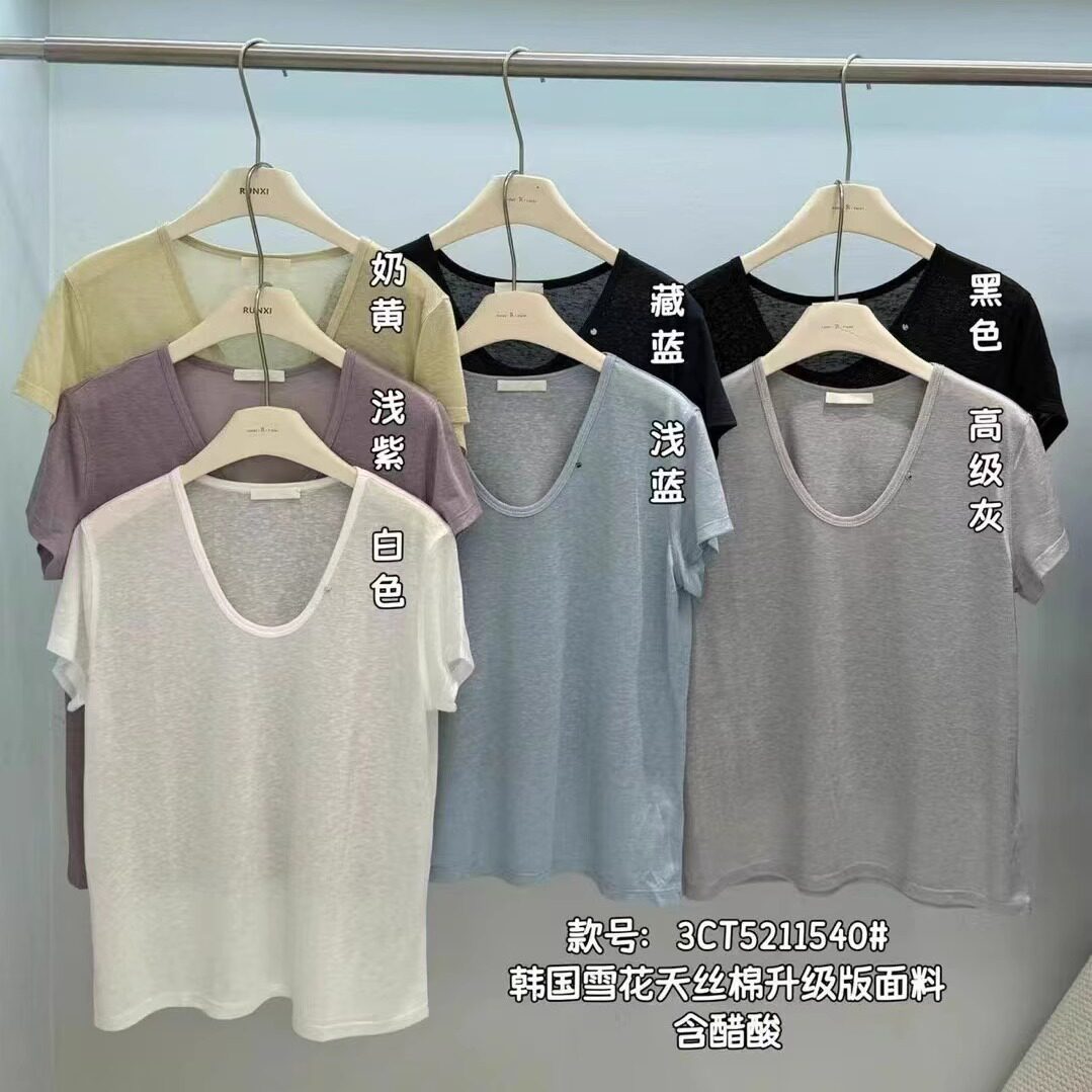 闰熙R家1540-3韩系正品雪花天丝棉显瘦U领短袖T恤上衣女超舒适Tee