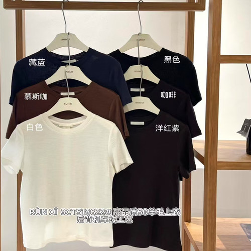 8622新款短袖T高级百搭