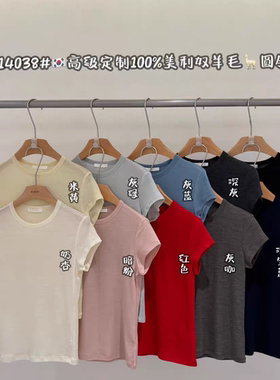 闰熙runxi4038-9正品美利奴羊毛修身短袖T恤打底衫女26春新款上衣