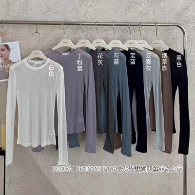 闰熙修身显瘦圆领T恤1358