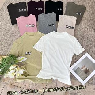 T恤上衣 闰熙runxi3777 6法式 复古简约风小立领正肩显瘦短袖 打底衫