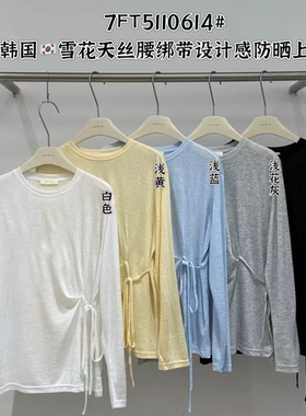 闰熙CECLLIA0614-7正品雪花天丝长袖T恤防晒女系腰绑带设计显瘦t