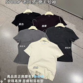 runxi闰熙5788 女 T恤打底衫 3秋冬新款 软糯亲肤正肩磨毛高弹力短袖