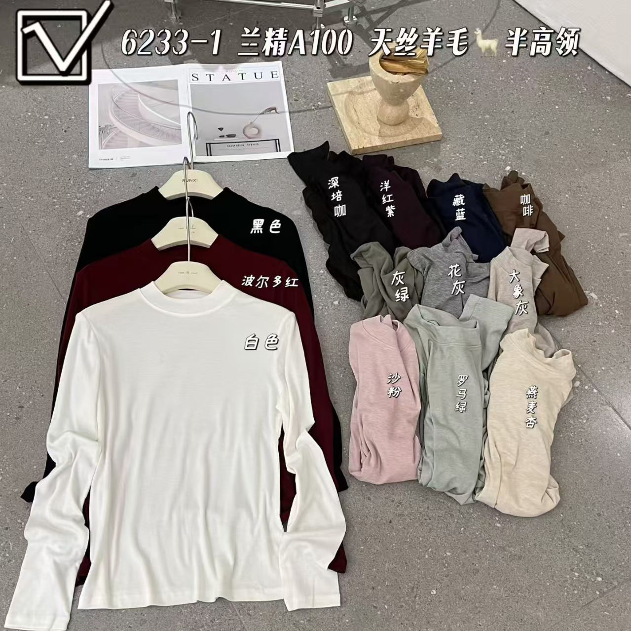 闰熙6233-9秋季新品长袖天丝舒适