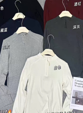 闰熙CECLLIA3439-7定制德绒羊毛半拉链运动风航空领长袖T恤上衣女