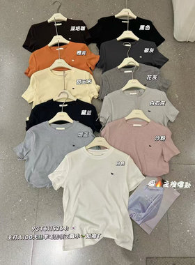 runxi闰熙5264-9正品天丝羊毛正肩圆领小马刺绣短袖T恤打底衫女