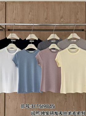 闰熙家9845-3正品天丝羊毛圆领短袖T恤女春夏小飞袖上衣百搭半袖T