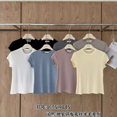 闰熙天丝羊毛正肩短袖T恤