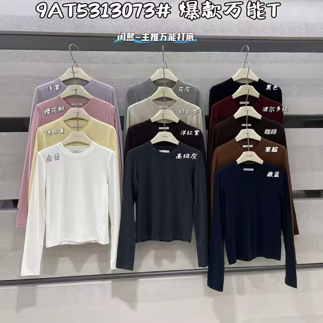 R家3073秋冬新款德绒保暖T恤