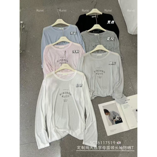 RUNXI天丝防晒长袖T恤女透气