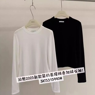 闰熙R家5940-3正品德绒加厚加绒秋冬保暖简约圆领长袖T恤打底衫女