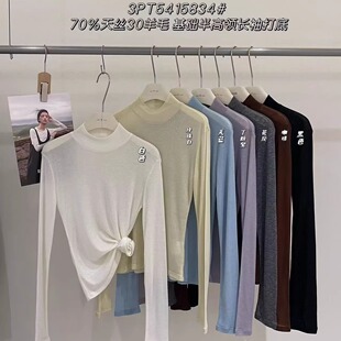 runxi闰熙5834-3正品天丝羊毛秋冬保暖显瘦半高领长袖T恤打底衫女