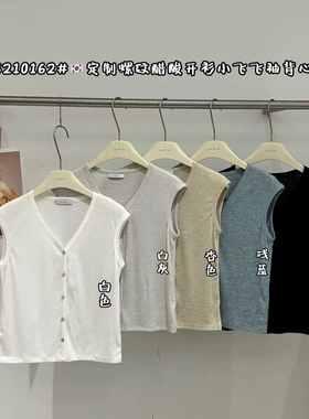 闰熙CECLLIA0162-7醋酸V领无袖背心开衫女宽松洋气百搭飞飞袖上衣