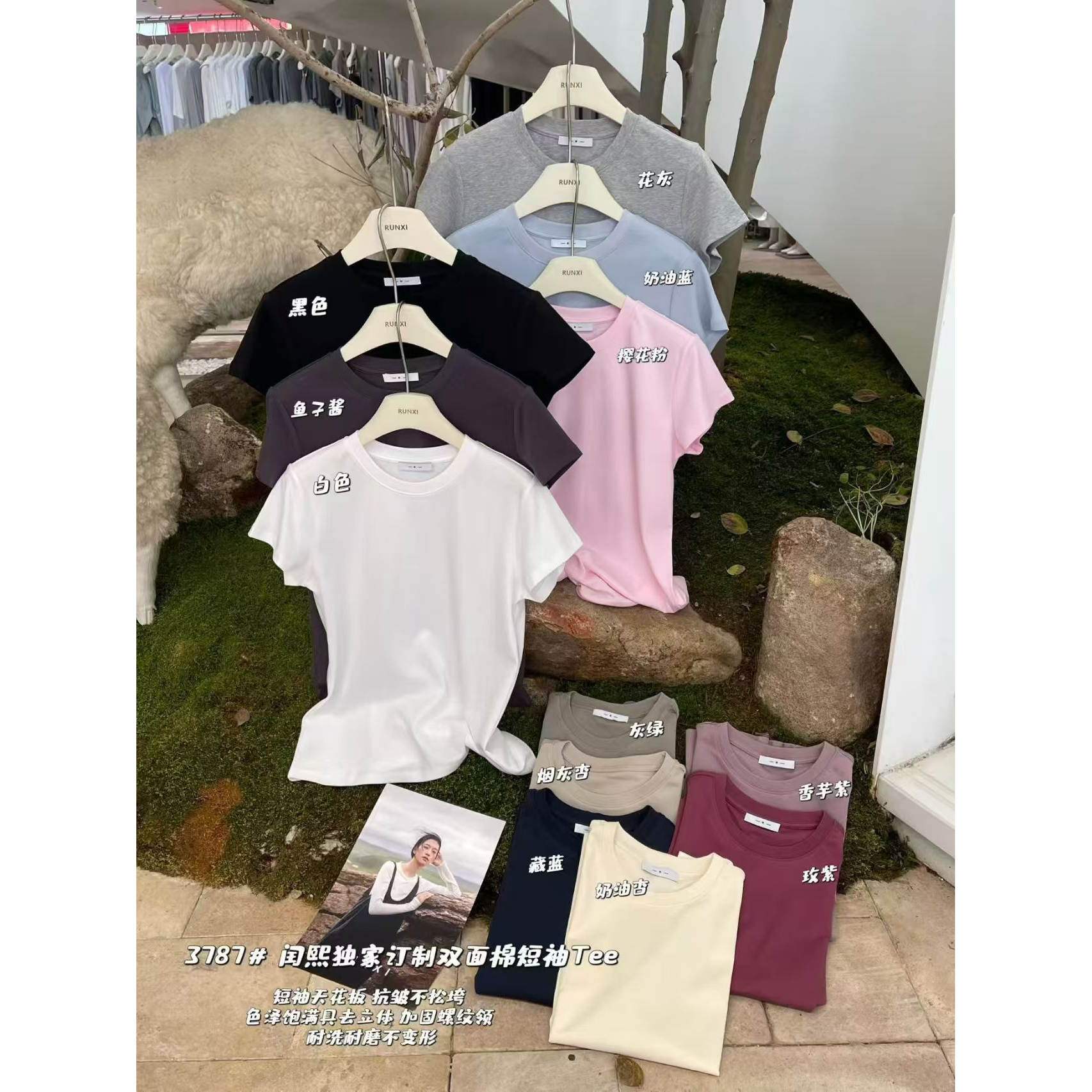 优化身材比例款短袖多色小T
