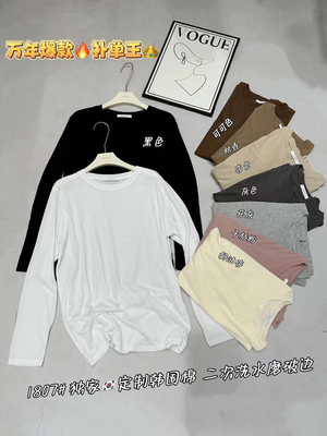 闰熙休闲长袖t恤女洗水磨破边