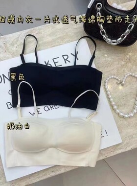 闰熙百搭超好穿防走光内衣文胸
