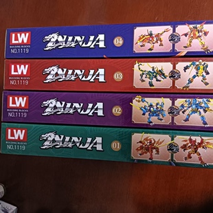 乐玩忍者神龟四合一拼装积木玩具男孩益智拼装积木玩具