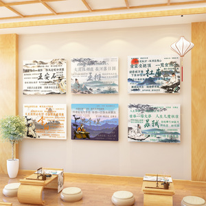书法环创教室布置装饰培训机构软硬笔作品展示古诗句文化墙贴挂画