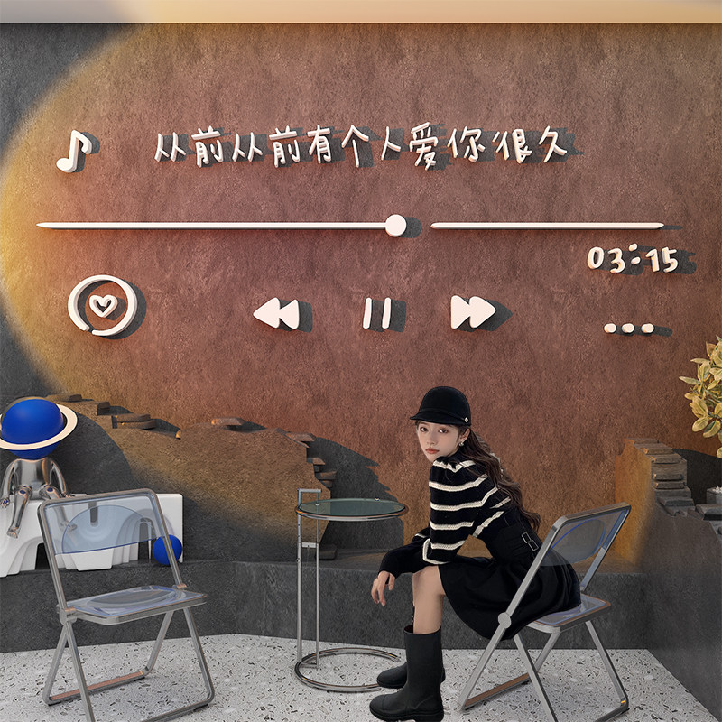 周杰伦歌词墙贴立体网红背景打卡店拍照区楼梯Q口台阶拐角装饰布