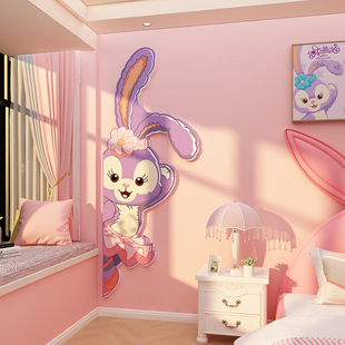 星黛露儿童区小房间布置墙面装 饰品画公主少女孩卧室贴纸床头背景