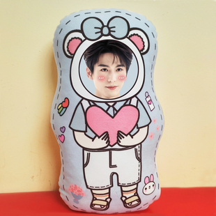 diy照片定制张凌赫人形抱枕可爱卡通玩偶娃娃公仔情侣生日礼物