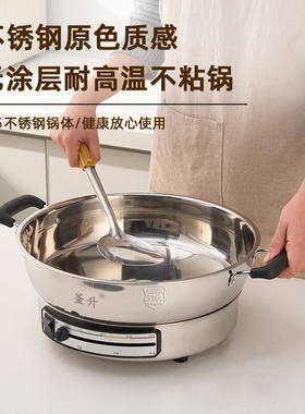 釜升无层涂316电煎锅多功能家用电饼铛平底单面加大加深煎包工厂