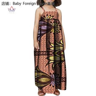 African childrens dress cotton long skirt camisole skirt