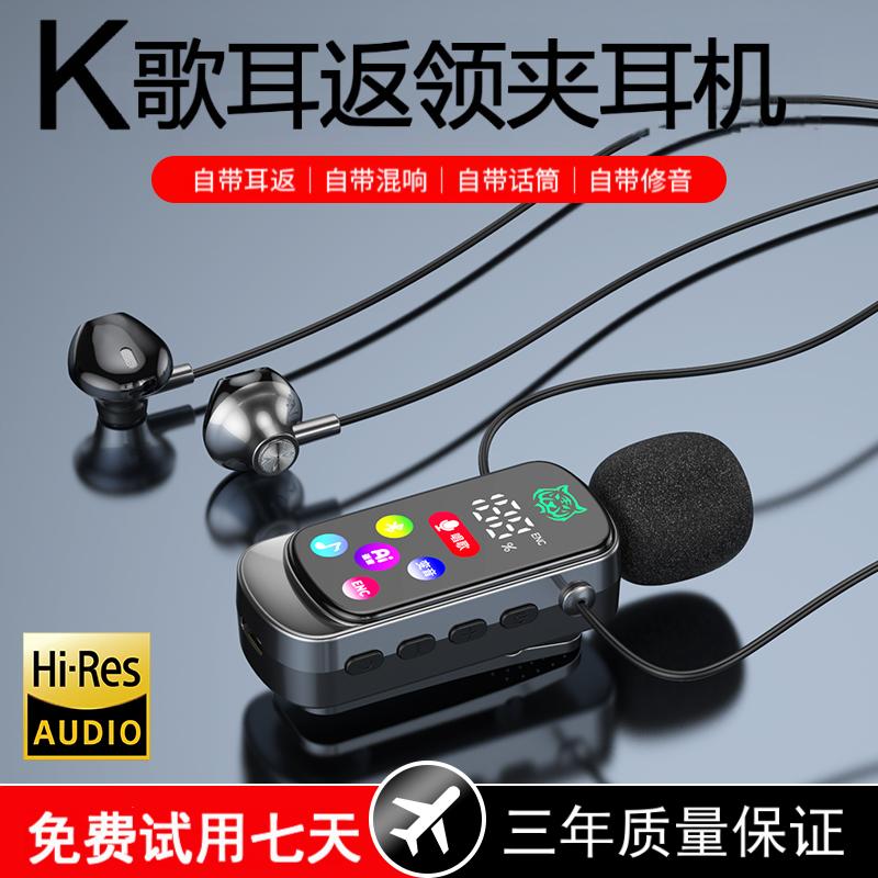 M9领夹式蓝牙耳机K歌无线耳返高音质长续航入耳式降噪