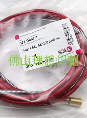 宾采尔(Binzel) AB35/50送丝管导丝管导丝394.D007 松下350A 500A