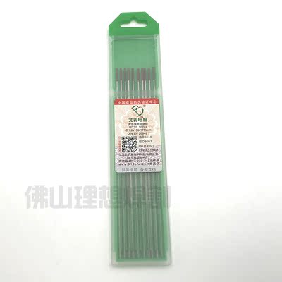 江苏北钨正品高品质钍钨