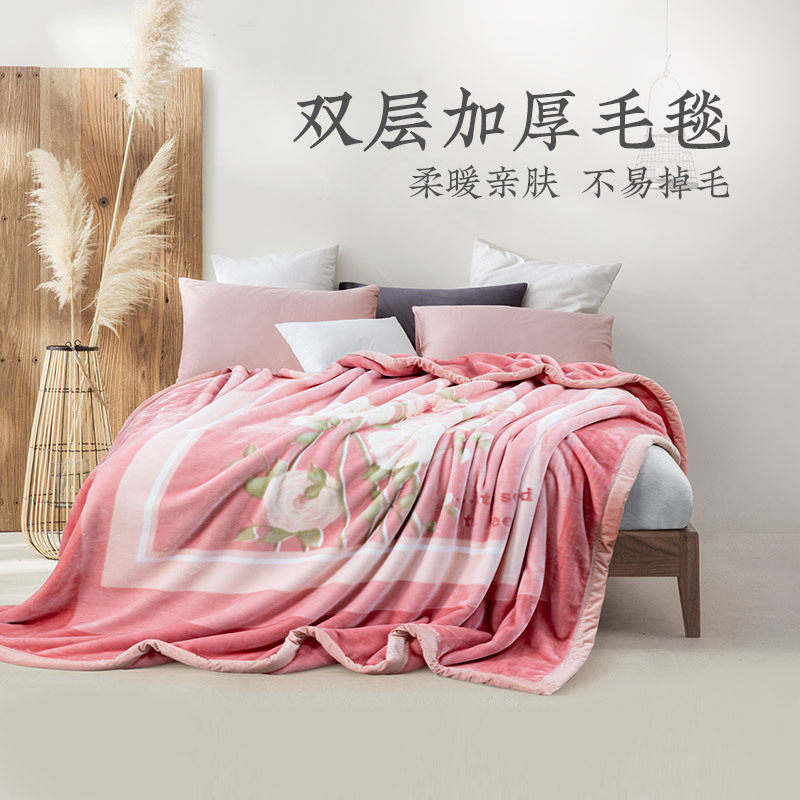 远梦家纺林栖私语双层云毯