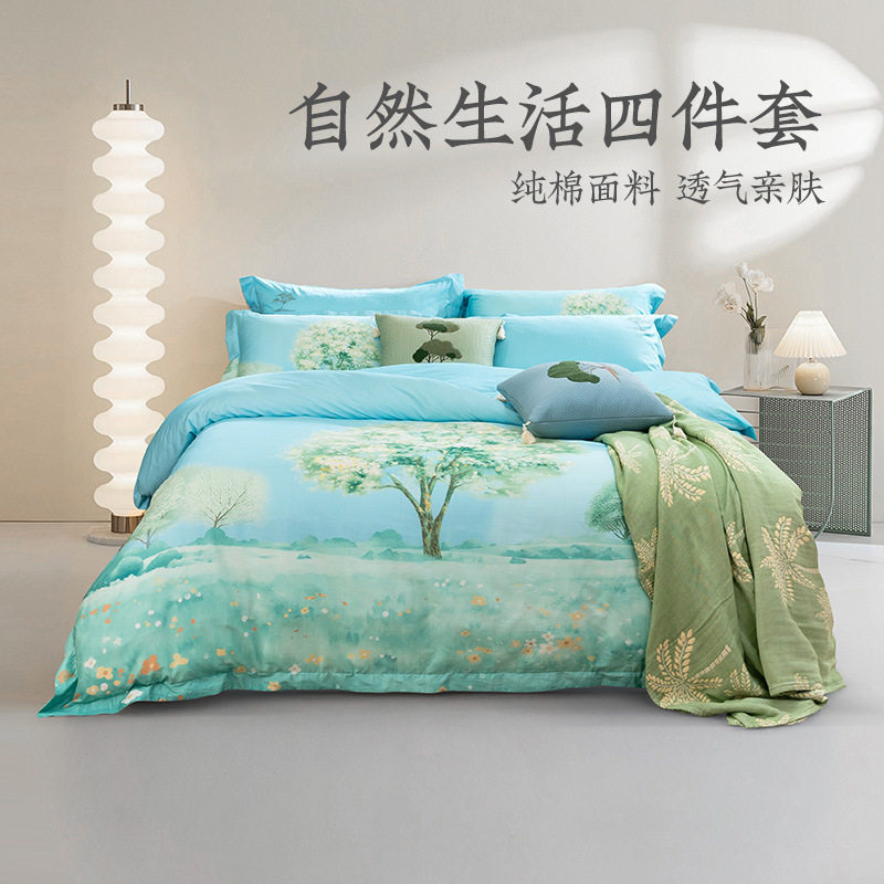 远梦纯棉花园四件套自然生活纯棉