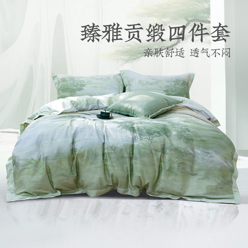 远梦床上用品莱赛尔四件套