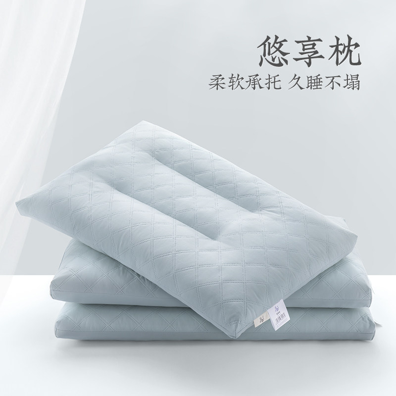 远梦悠享枕枕头枕芯舒适枕学生枕家用成人枕青少年枕头护颈枕床品
