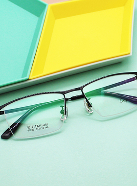 括普Capasca纯钛眼镜框近视超轻半框男士眉线商务眼镜架超轻