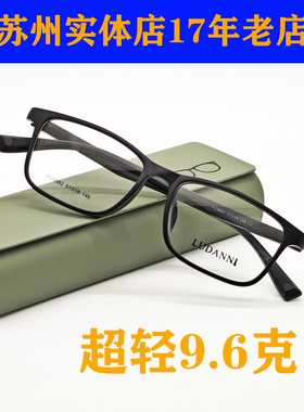超轻TR90黑色方框男女同款近视眼镜架耐摔抗压不易变形眼镜框10克