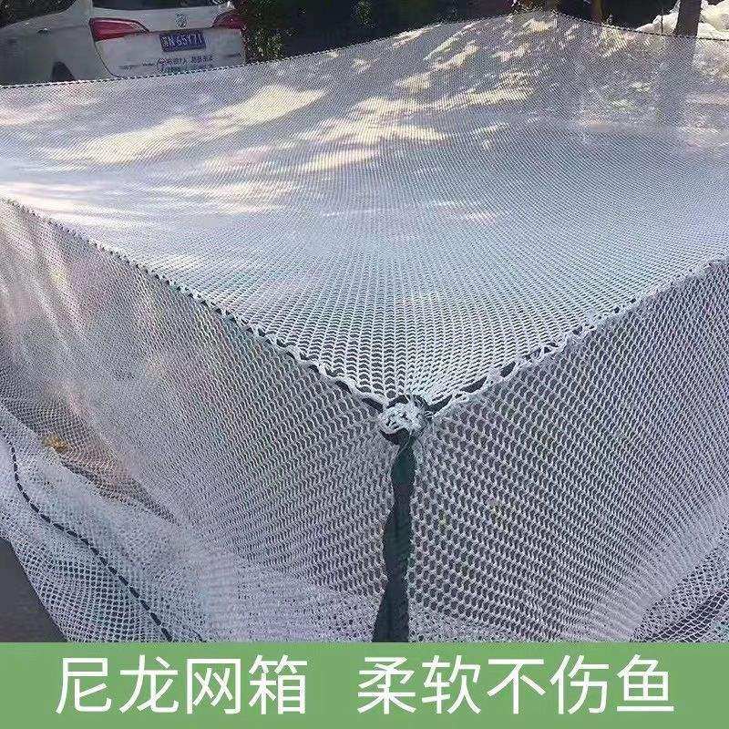 定做养殖网箱有结网加浮球加底坠存鱼全新熟料暂养装鱼大眼网箱,户外/登山/野营/旅行用品,鱼网/虾笼/其它渔具,淘宝优惠券,粉丝福利购,淘宝优惠卷