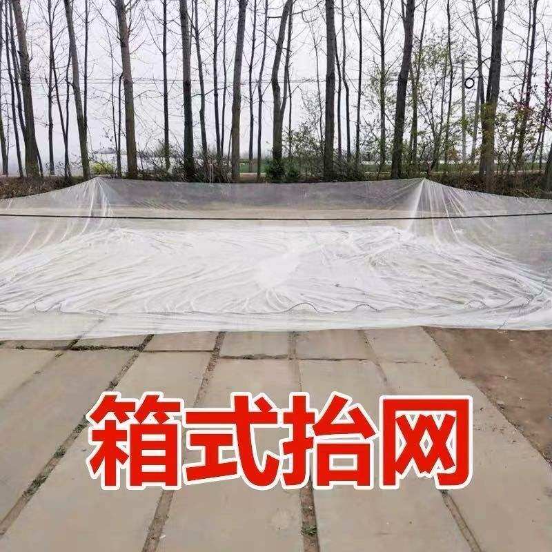 箱式抬网渔网大型水库尼