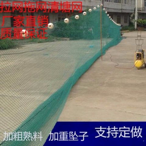 2024新款渔网拉网拖网清塘网有结网鱼苗泥鳅网虾网刮网鱼塘网隔断