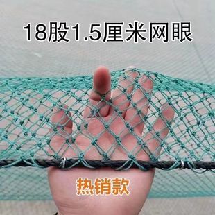 新款养鱼网箱养殖专用网箱养鱼箱专用笼黄鳝加盖有结大网鲤鱼钓鱼