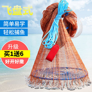 新款大飞盘式撒网美式渔网抛网手撒手抛网鱼网捕鱼轮胎线自动易捕